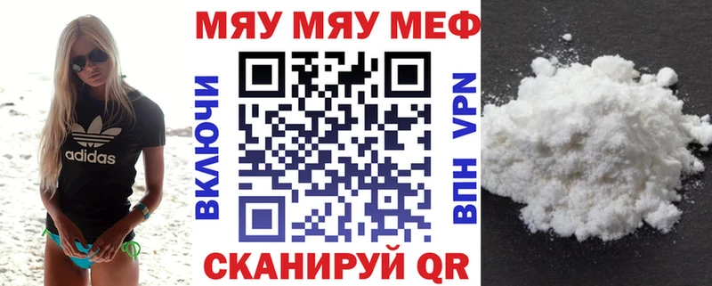 Продажа наркотиков Абдулино Каннабис  Alpha PVP  Меф 
