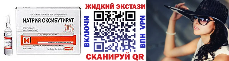 БУТИРАТ бутандиол  магазин продажи   Абдулино 
