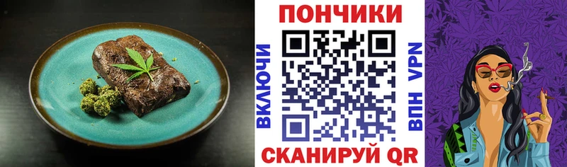 хочу наркоту  Абдулино  Еда ТГК марихуана 