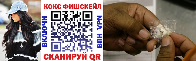 гидра tor  Абдулино  COCAIN Эквадор 