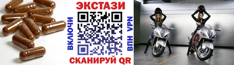 Экстази 250 мг  мега ссылка  Абдулино 