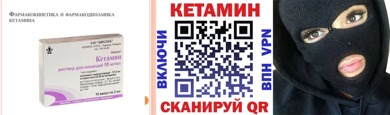КЕТАМИН ketamine  где найти наркотики  Абдулино 