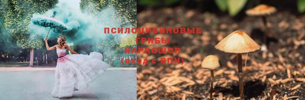 гашишное масло Переславль-Залесский
