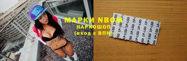 героин Дегтярск