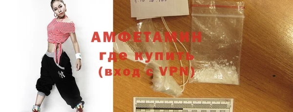 метамфетамин Покачи