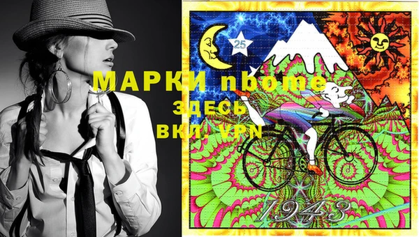 героин Пересвет
