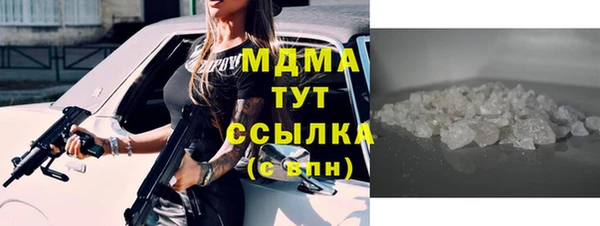 метамфетамин Покровск