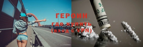 героин Пересвет
