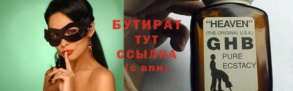 амф Покров