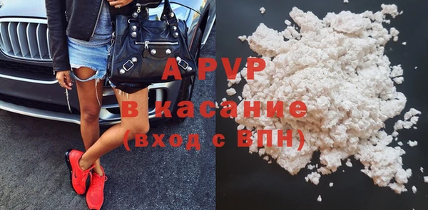метамфетамин Покачи