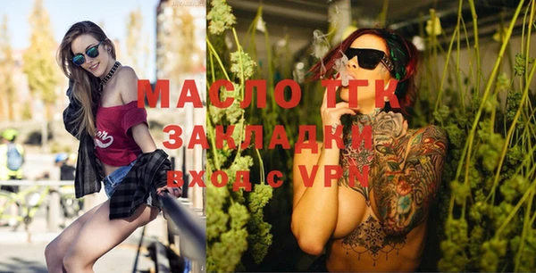 гашишное масло Переславль-Залесский