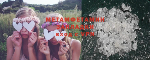 метамфетамин Покровск