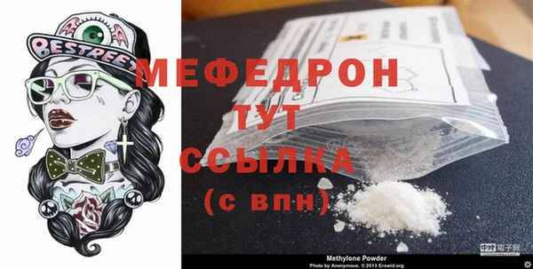 метамфетамин Покровск