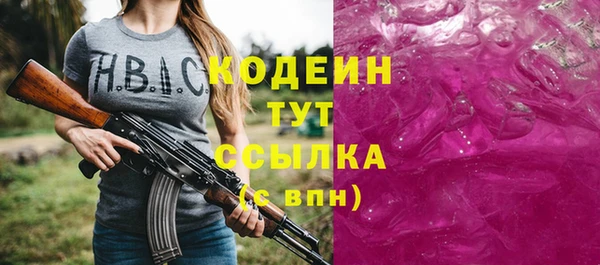 метамфетамин Покровск