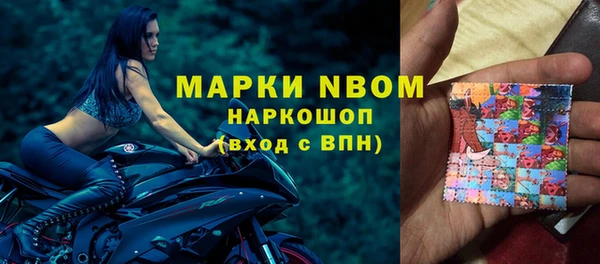 метамфетамин Покровск
