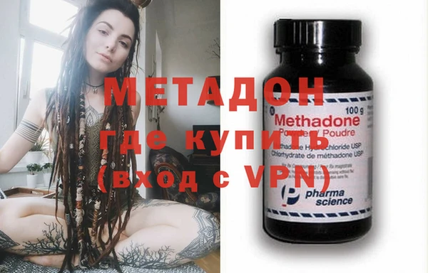 метамфетамин Покровск