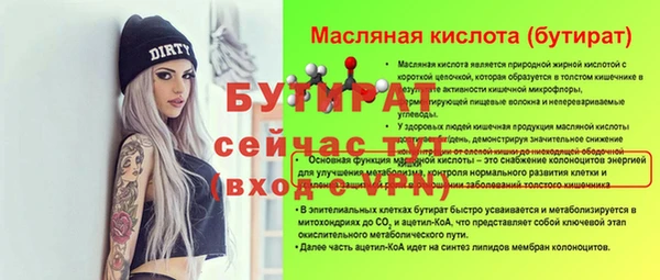 гашишное масло Переславль-Залесский