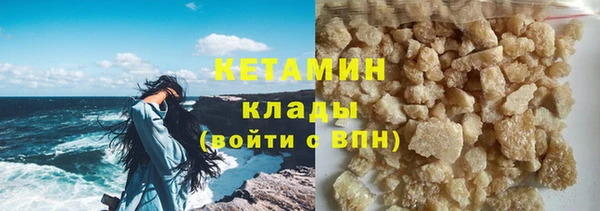 гашишное масло Переславль-Залесский