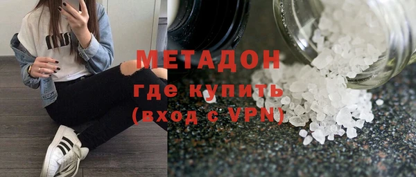гашишное масло Переславль-Залесский