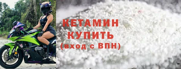 метамфетамин Покачи