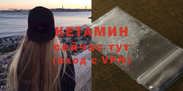 метамфетамин Покачи