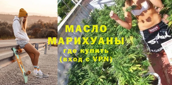 метамфетамин Покровск