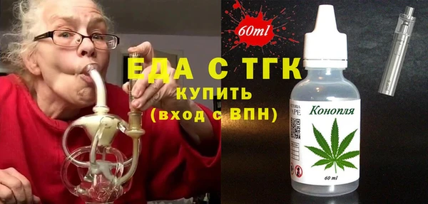 метамфетамин Покачи