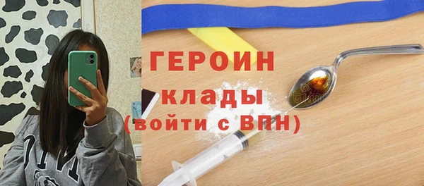 не бодяженный Пестово