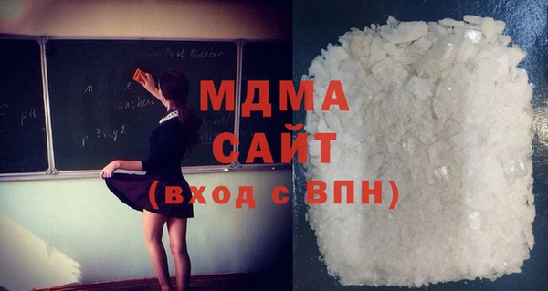 метамфетамин Покачи