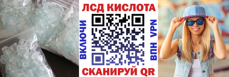 Лсд 25 экстази ecstasy  что такое   Абдулино 