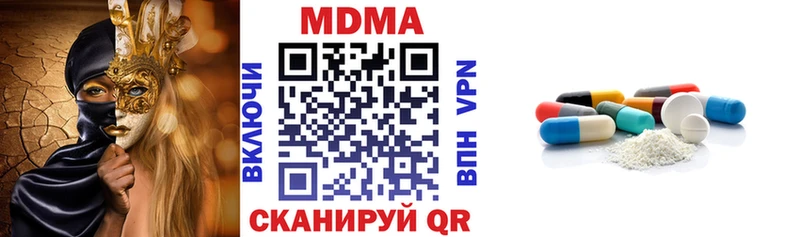 как найти наркотики  omg как войти  МДМА crystal  Абдулино 