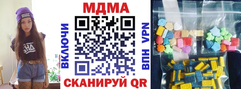 МДМА Molly Абдулино