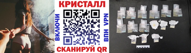 blacksprut онион  Абдулино  МЕТАМФЕТАМИН пудра 