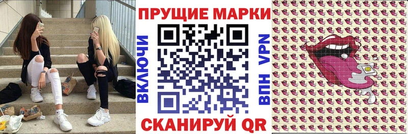 Марки N-bome 1,8мг  Абдулино 