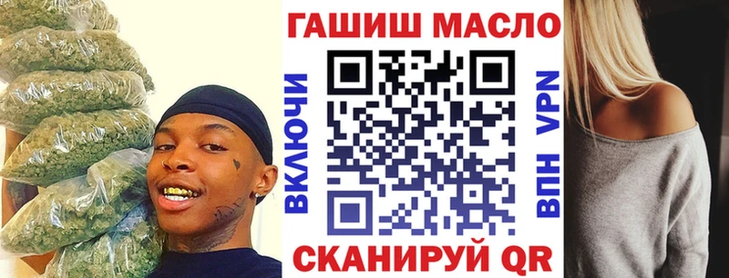 где купить   Абдулино  Дистиллят ТГК концентрат 